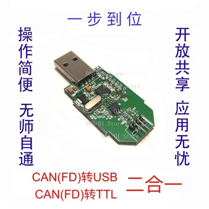 Logic Analyzer Usb - USB naar CANFD adapter CAN bus