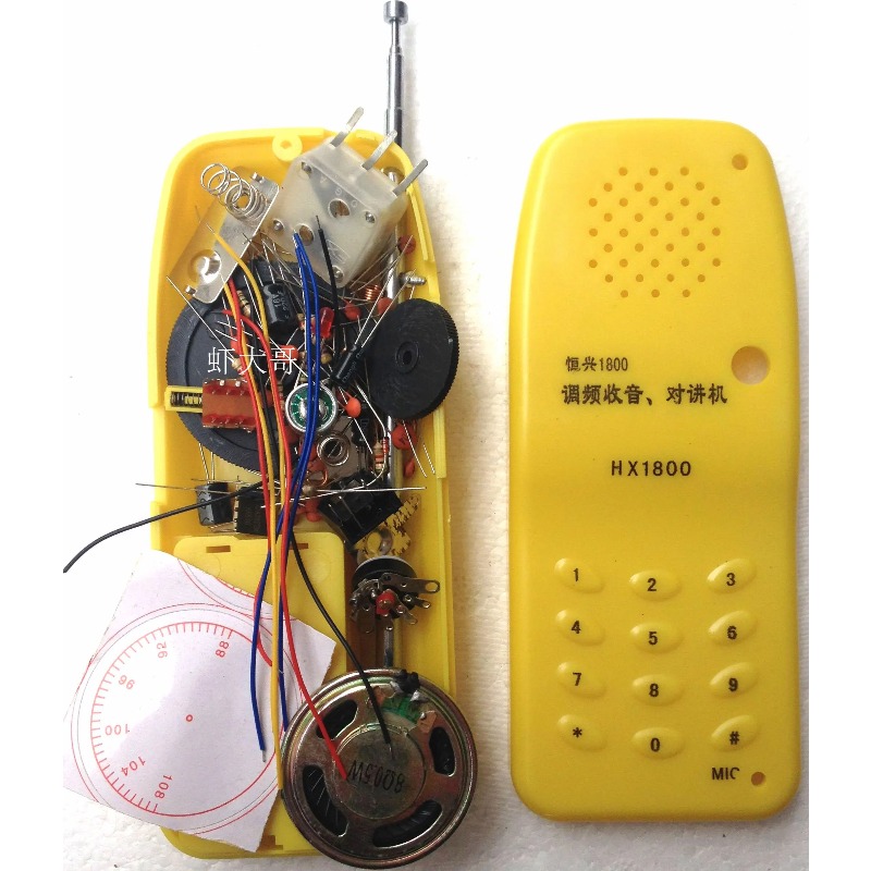 Looook Store DIY FM draadloze  - Diy Electronics Store recensie en prijs