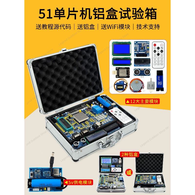 LY-51S 51MCU Development Board - Diy Electronics Project recensie en prijs